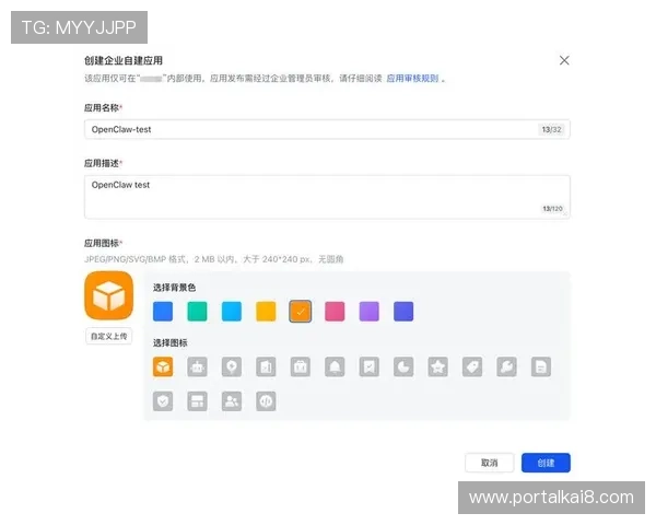 ku真人注册指南，教你一步步完成账号创建及安全设置
